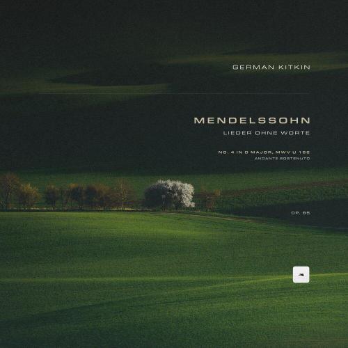 Феликс Мендельсон, Герман Киткин - Lieder ohne Worte, Op. 85- No. 4 in D Major. Andante sostenuto, MWV U 192