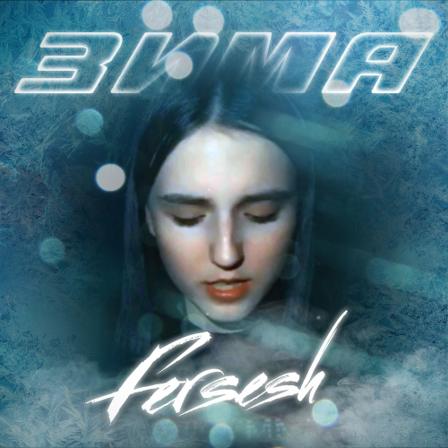 FERSESH - Зима