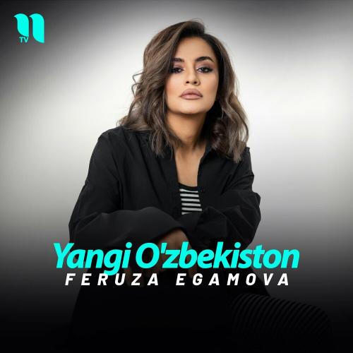 Feruza Egamova - Yangi O'zbekiston