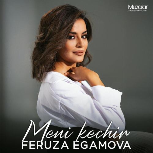 Феруза Эгамова - Meni Kechir