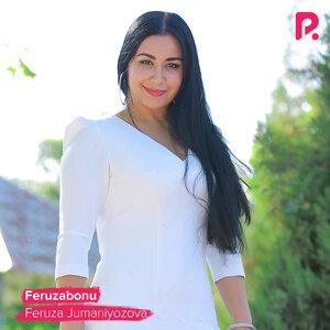 Феруза Жуманиёзова - Feruzabonu