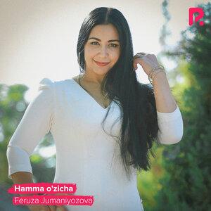 Феруза Жуманиёзова - Hamma o'zicha