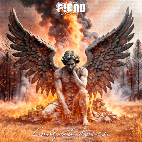 FIEND - Спящий ангел