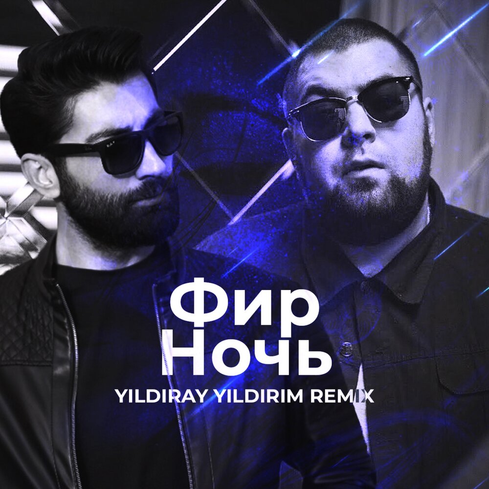 Ночь (Yıldıray Yıldırım Remix) - Фир