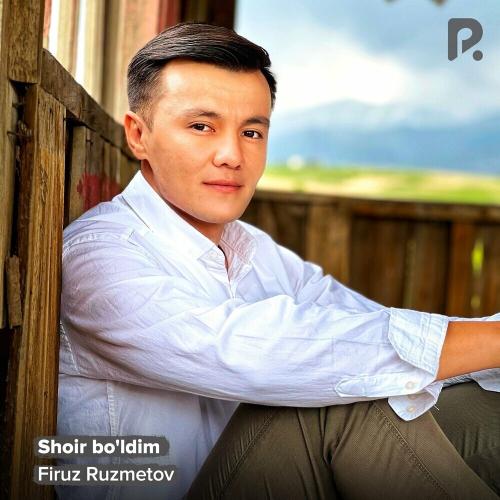 Firuz Ruzmetov - Shoir Bo'ldim