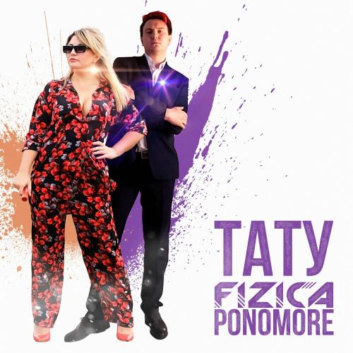 Тату - FIZICA & PONOMORE