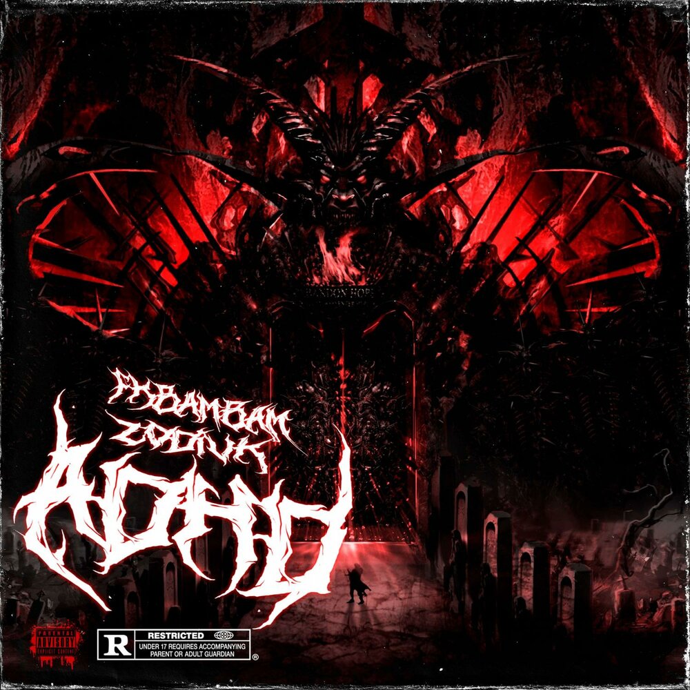 ADHD - fkbambam, ZODIVK