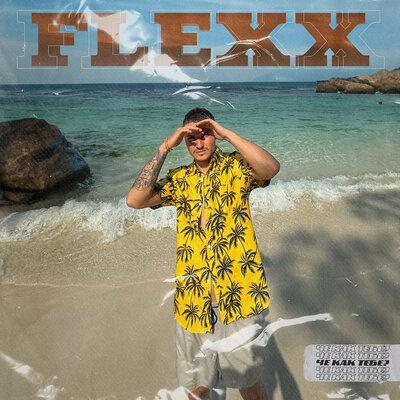 FLEXX - Че как тебе_