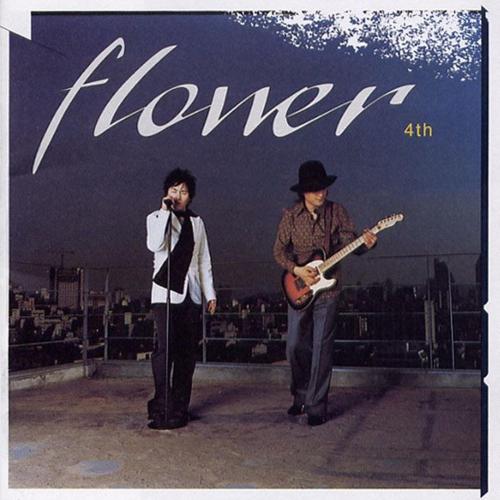 Flower - This Way