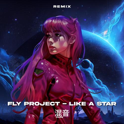 Fly Project, Chaow - Like a star (Remix)