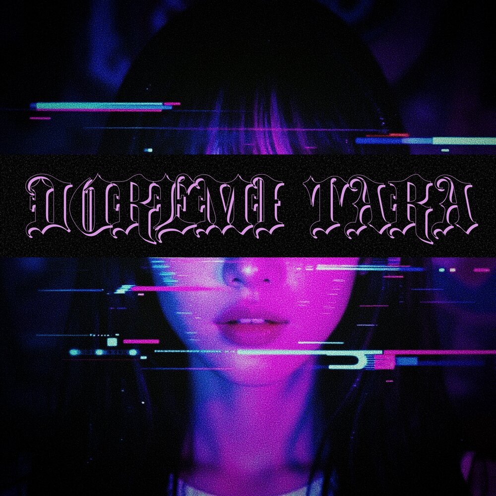 DOREMI TARA - FNDY, Deeper Loft