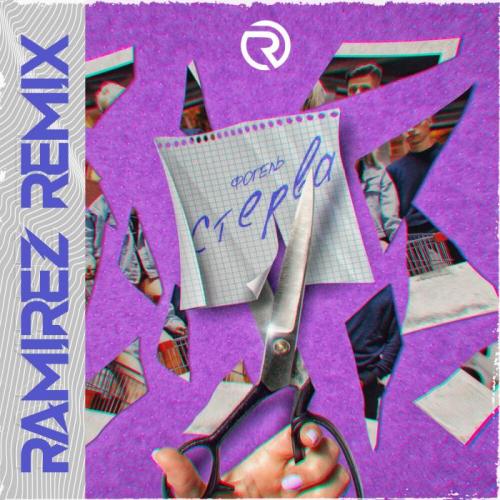 Фогель - Стерва (Ramirez Radio Edit)