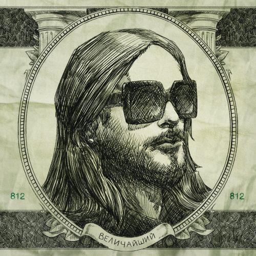 FONFORINO - драгоценности