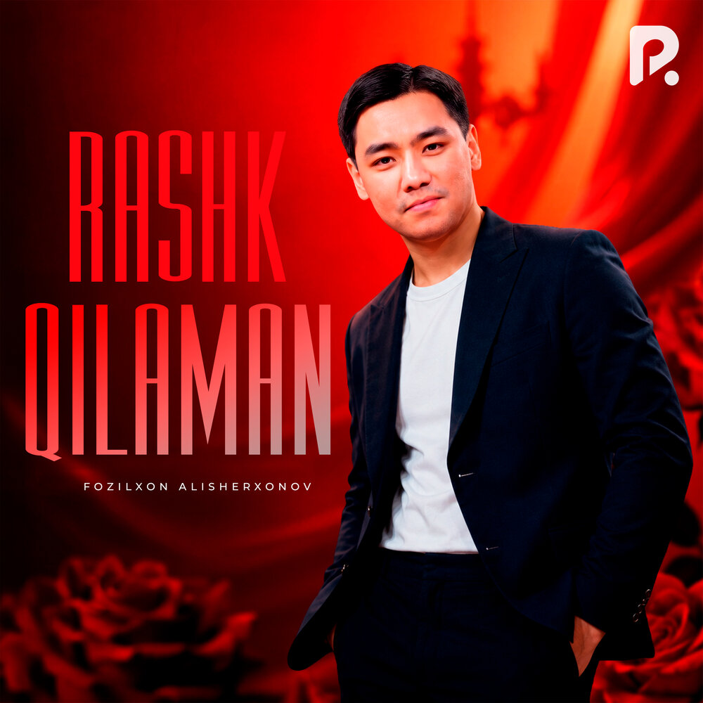 Rashk qilaman - Fozilxon Alisherxonov