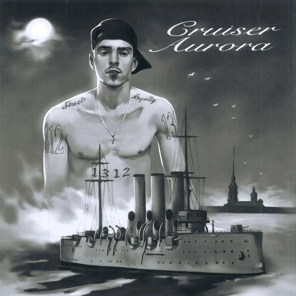 Victor - FRIENDLY THUG 52 NGG, White Punk