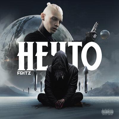 FRITZ - НЕЧТО