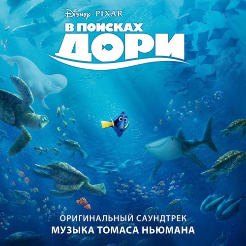 Фрукты - Дари Дори