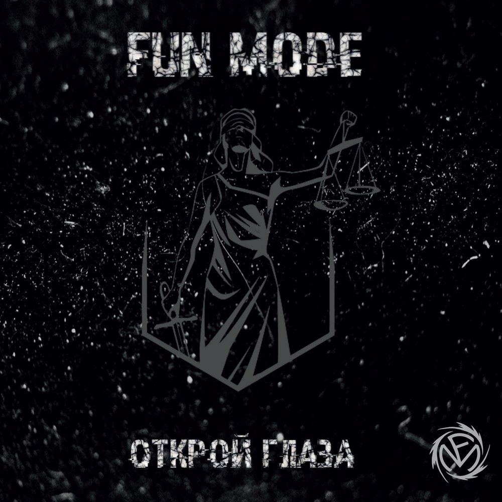 Космос - Fun Mode