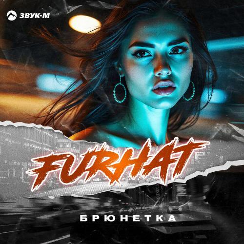 FURHAT - Брюнетка