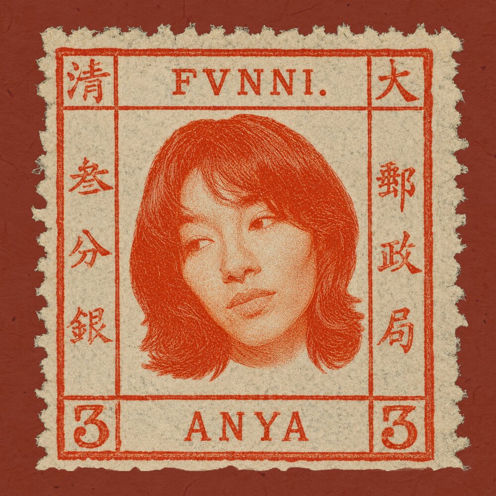 аня - fvnni