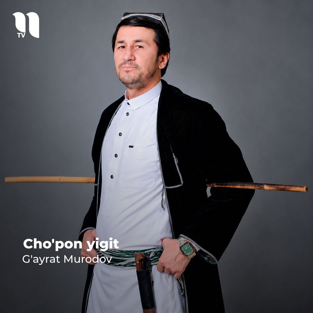 Cho'pon Yigit - G'ayrat Murodov