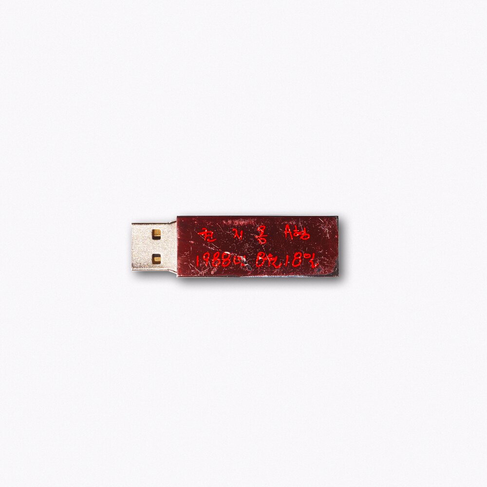 INTRO. 권지용 (Middle Fingers-Up) - G-Dragon