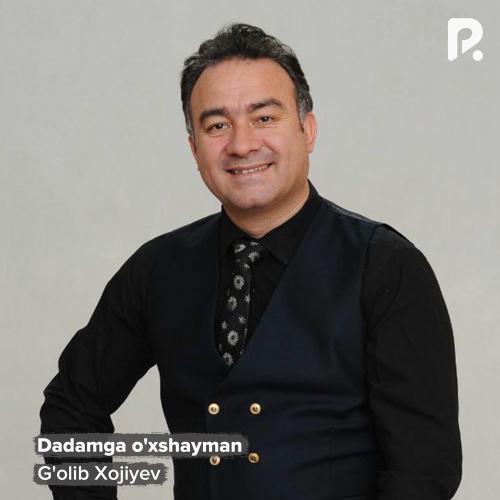 Dadamga O'xshayman - G'olib Xojiyev
