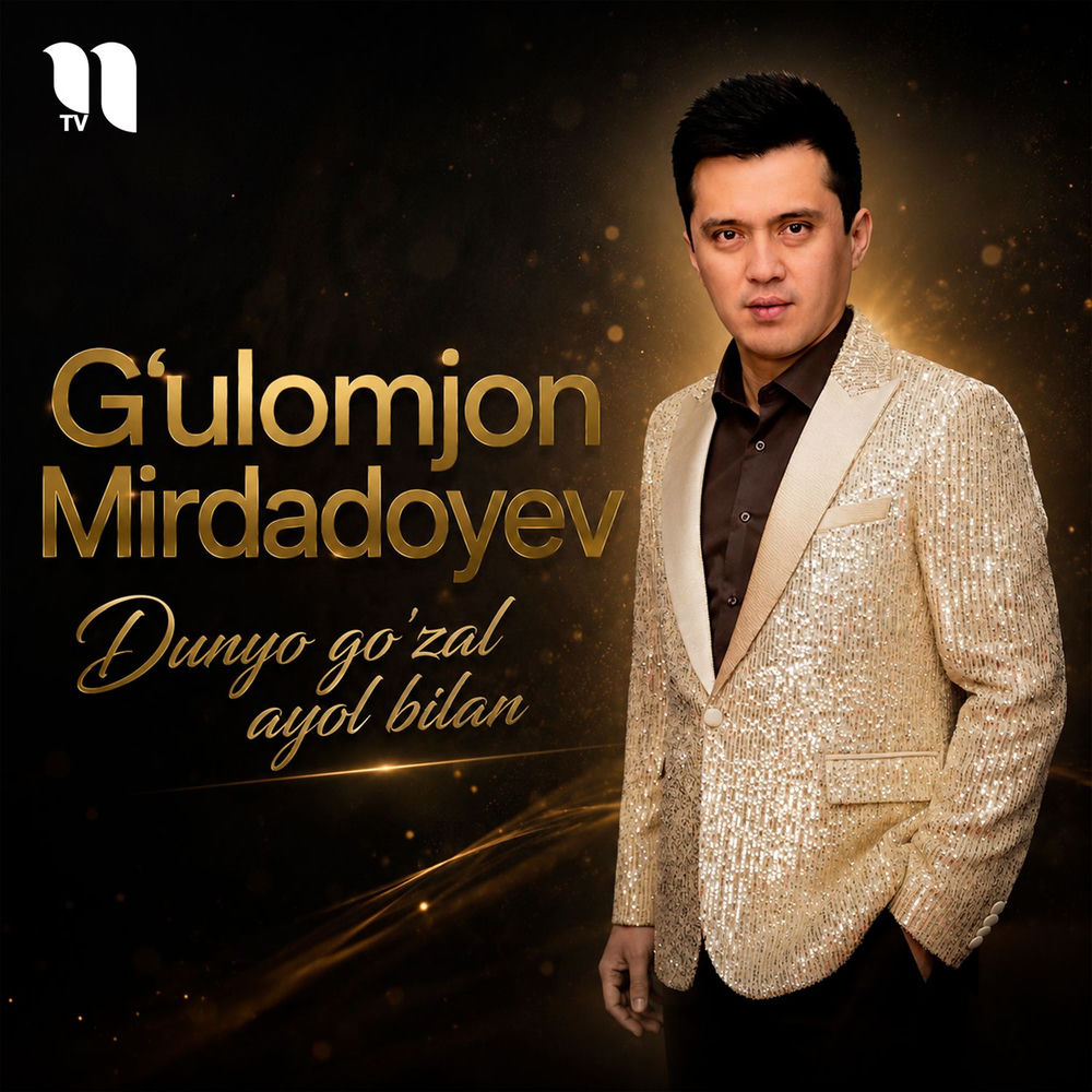 G'ulomjon Mirdadoyev - Dunyo Go'zal Ayol Bilan