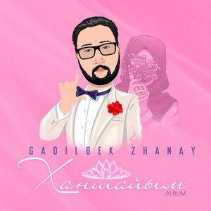 Gadilbek Zhanay - Қылықтым