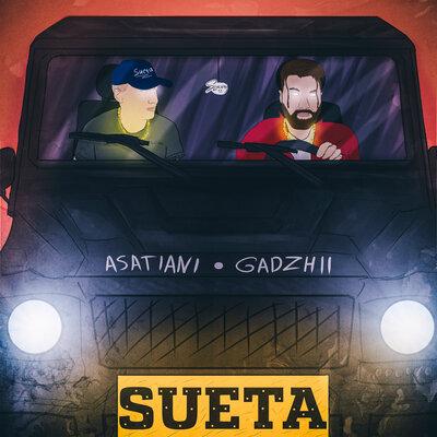 GADZHII & ASATIANI - Суета