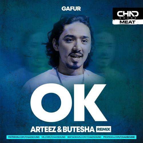 Gafur - ОК (Arteez & Butesha Radio Remix) 