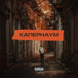 Galust - Кент