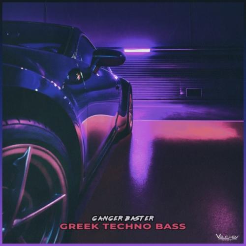 Greek Techno Bass - Ganger Baster