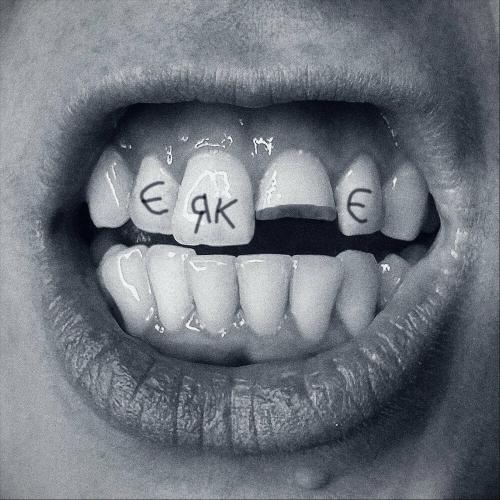Є Як Є - GannaBaby