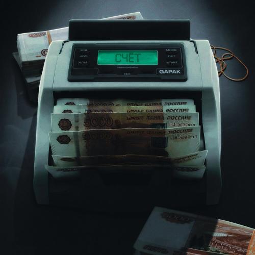 Gapak - Счёт