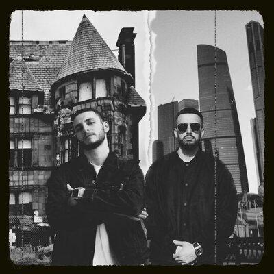 GARIKO, Ashik - Взлечу