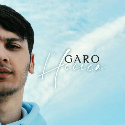 Garo - Небеса