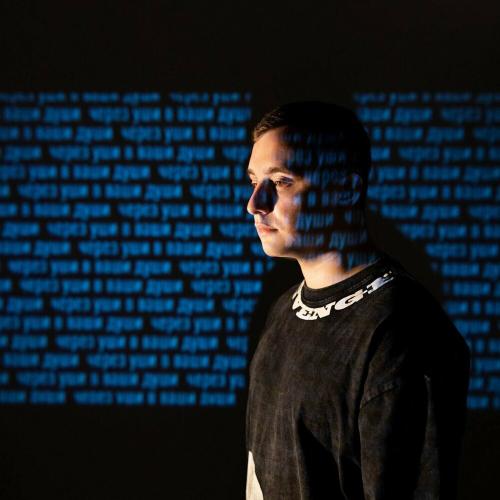 Garson - Посмотри