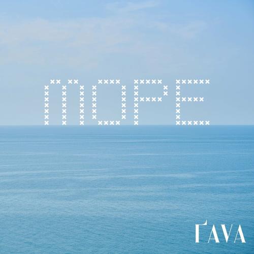 Море - Гava