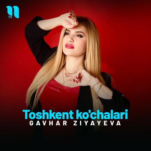 Gavhar Ziyayeva - Toshkent Ko'chalari