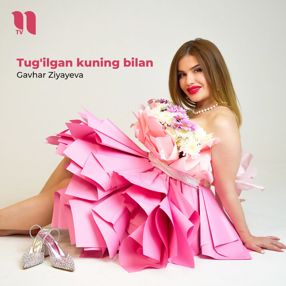 Tug'ilgan Kuning Bilan - Gavhar Ziyayeva