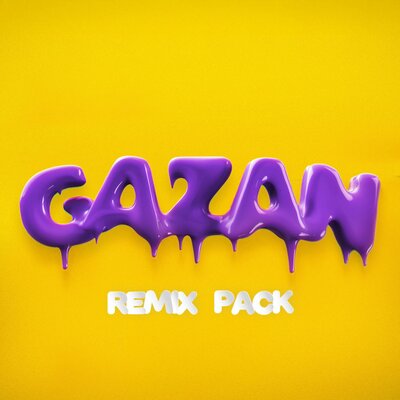 Море внутри нас Remix - Gazan, TANCUI, M495