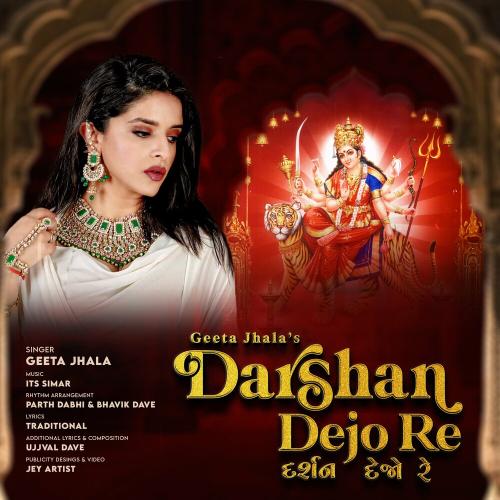 Geeta Jhala - Darshan Dejo Re