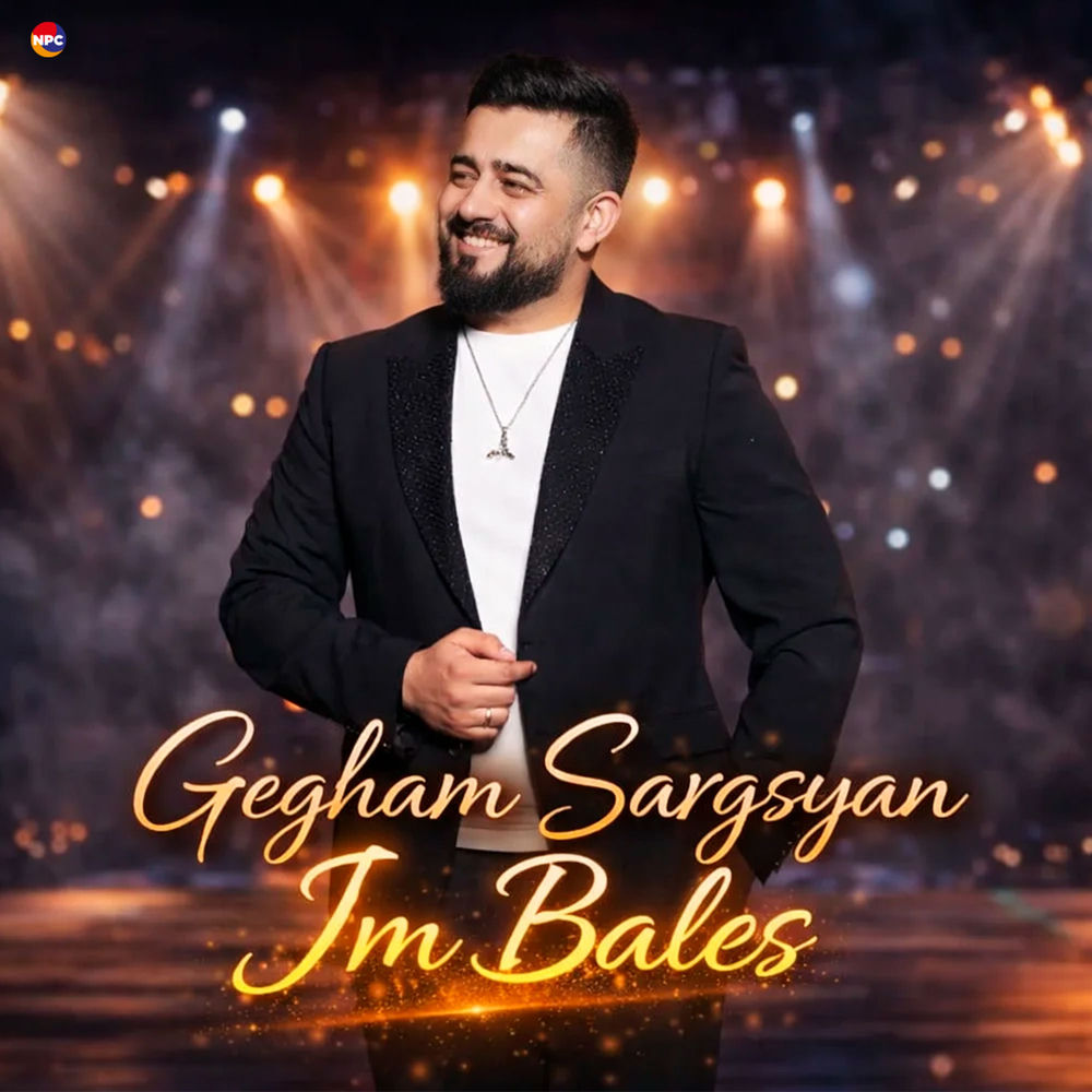 Gegham Sargsyan - Im Bales