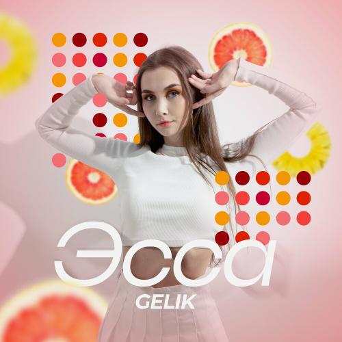 GELIK - Эсса