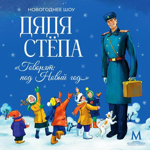 Георгий Перадзе - Звездопадов