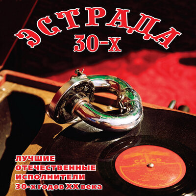 Люблю - Георгий Виноградов
