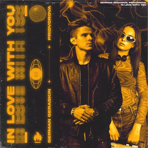 In Love With You - German Geraskin & PRIDVOROVA