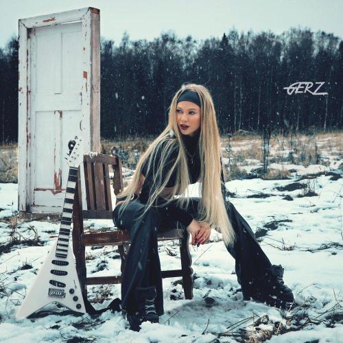 GERZ - Пока, пока