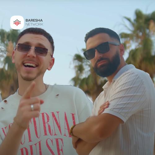 Geti & Kadi - Qfar Loqke